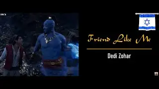 Friend Like Me (2019) Hebrew + Dialogue Scene