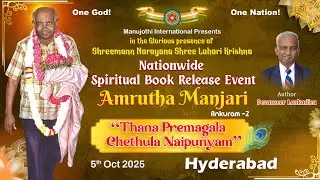 Hyderabad | Nationwide Spiritual Book Release Event | Amrutha Manjari - Ankuram 2 | 05 Oct 2025