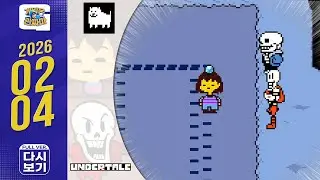 고전게임 종합게임 RETRO 실시간 / 게임은 관짜마 라이브【🔴LIVE】