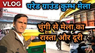 Vlog : Chungi chauraha & Pared ground to Kumbh Mela