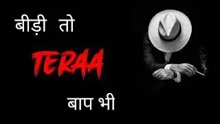 Mery zindgi hai tuMobile Ringtone Download (only music tone) TikTok Viral Song 2022 |Download   ⤵