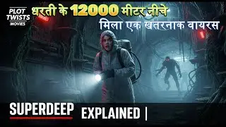 जब साइंटिस्ट पहुंचे नरक के दरवाज़े तक | Movie Explained in Hindi/Urdu | MysteryThrillerहिन्दी
