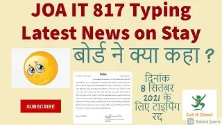 Latest news JOA IT 817 07 Sep 2021 Hearing update | Typing Test Cancelled for 8 | Board ने क्या कहा