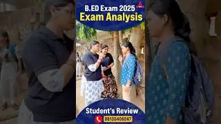 B.Ed ପରୋକ୍ଷରେ Adda247 ଓଡ଼ିଆ ପିଲା ଧମାଲ୍ କରିଛନ୍ତି 💥💥💥💥💥 #exam #yt #odishabed2025