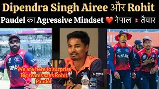 Dipendra Singh Airee Talk About Nepal Agressive Mindset , Nepal Will Surprise Big Teams Says Captain