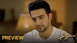 Saraab | Episode 12 Preview | Fazyla Laasharie - Salman Saeed | Pakistani Dramas - #aurlife
