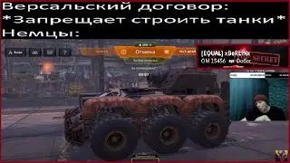 ЛАВИНА 3.0 (ОПЯТЬ РЕМЕЙК) + ИНФА О ПОТАСОВКЕ 