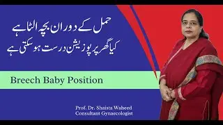 Breech Baby Position Explained 🤰 | Safe Methods to Help Baby Turn at Home
