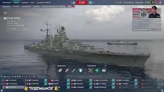 World of Warships ... (+18)  Hто делать если Не полуаеться    )))