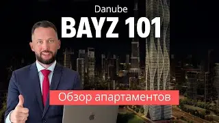 Bayz 101 от Danube, Бизнес Бэй - Даунтаун. Дубай