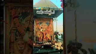 kuldevi MAA Chamunda no bharoso 🙏