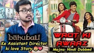 Waqt Ki Awaz (Majnu) Hindi Dubbed Movie Review | Nani | By Crazy 4 Movie