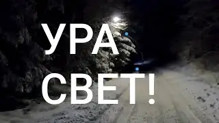 2 часть.По хутору в темноте 7 вечера никого нет..#olinacz#snow   #хуторянка#зимняядорога #хутор