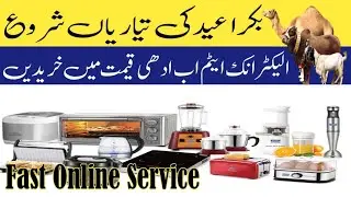 Wholesale Electronic Market | Eid Special Video | Jackson Market Karachi