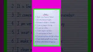10 lines on diwali festival  | essay on diwali in english | essay on diwali festival | diwali essay