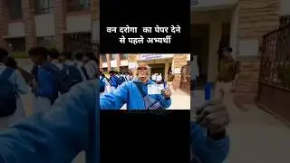 Uttarakhand van daroga 🥲 #vandaroga2025 #Uttarakhand #uksssc #tranding #ukvandaroga #vandarogaanskey
