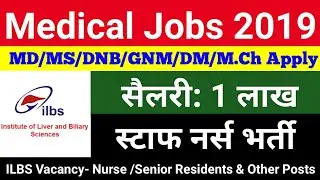Staff Nurse GNM भर्ती 2019 / Staff Nurse Vacancy 2019 | Medical Jobs | MBBS Jobs | GNM / MD /DNB