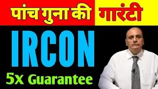 ircon share news, ircon share news today, ircon share target🥳 Ircon Share latest news⚡