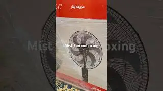 Mist fan #explore #fan#shortvideo #shorts #mist #unboxing #short #viral #اكسبلور #مروحه#بخار