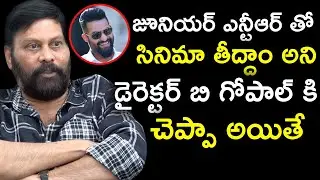 Chanti Addala Great Words About Jr NTR | Producer Chanti Addala Latest Interview