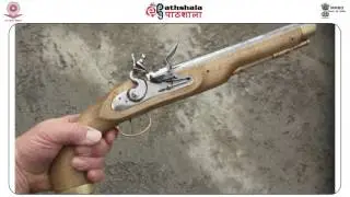 Internal Ballistics - II