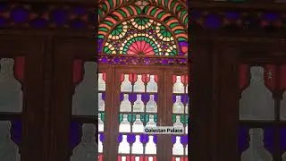 Golestan Royal Palace , IRAN , TEHRAN. #golestan #Gulistan #Royal #tradition #archtiecture