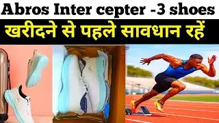 abros inter ceptor 3 running shoes | abros inter ceptor 3 running shoes review