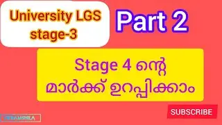 University LGS stage 3 Questions analysis Part 2 #pyq #psc#shorts #shortvideo #pscgk#psc #ldc