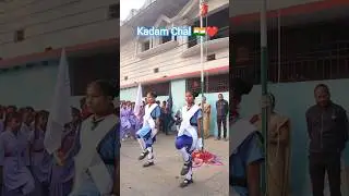 Kadam Chal 🇮🇳❤️ | Republic Day Drill | TG ODISHA #school #shorts #drill #republicday