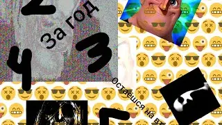 ОТЛИЧНИК VS ХОРОШИСТ VS ТРОЕЧНИК VS ДВОЕЧНИК: школьные оценки за год