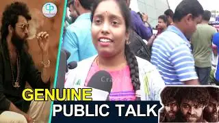 Valmiki genuine public talk | Valmiki Public Response | #Valmiki Public Review | #GaddalakondaGanesh
