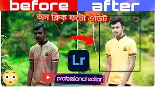 সুন্দর করে ফটো এডিট  ❤️🥰#editing #photoediting #videoediting #amediting #editingaudios #noediting