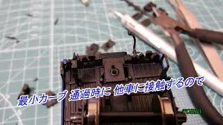 【急カーブに弱い オハネフ12を改造する!!】渡り線は脱線   R370曲線では必死に抵抗    &rarr; 通過対策工事へ　鉄道模型 HOゲージ