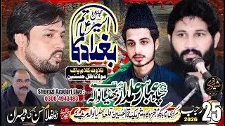 25 Rajab 2026 LIVE Majlis | Imam Bargah Shareek Tul Hussain as Qibla BhattiyaWala Muridky