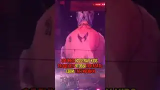 Феликс сделал татуировки⁉️   #kpop #стрейкидс #феликс #стэй #кпоп #straykids #felix #айдолы #bts