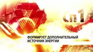 NutriQ Life: Киноварь Cn1