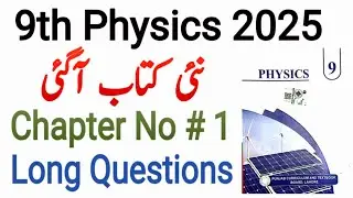 9th Class Physics New Book 2025 | Chapter 1 Long Questions |Physical Quantities & Measurements |PCTB