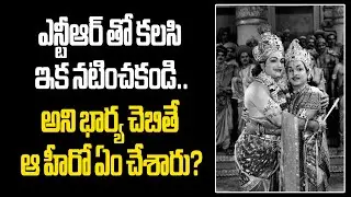 NTR ANR Srikrishnarjuna yuddam interesting facts #srikrishnarjunayuddam #vendivennela