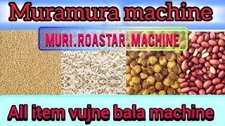 #muri machine #murmura machine muri vujne ka machine #muri roaster machine