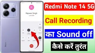 Redmi note 14 5G call recording sound off | redmi note 14 5g call recording announcement off
