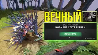 ВЕЧНЫЙ BLADE MAIL У ВСЕХ ГЕРОЕВ