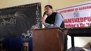 Geography and public policy topic discussion #By Mahapatra Sir