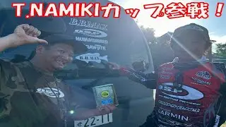 2025年6月15日　T.NAMIKIカップ　表彰式　#キムショー　#OSP　#バス釣り