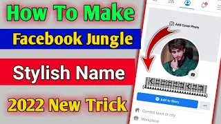 New Facebook Jungle Stylish Name 2022 | Fb Jungle Name | Facebook stylish Name