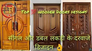 Home main Darvaja design/ Duble and single Doors 🚪 designs/ Bast design 