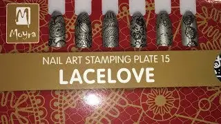 Review & Swatches of Moyra's Lace Love Stamping Plate NO. 15