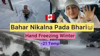 Bahar Nikalna Pada Mushkil | Morning School Routine | No Roads Only Snow | Winters In Canada🇨🇦