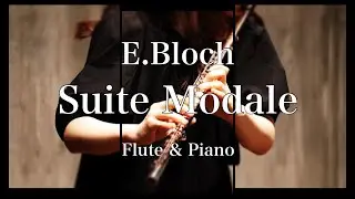 E.Bloch / Suite Modale ~ブロッホ 旋法の組曲~
