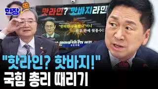 김기현 