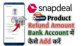 Snapdeal Cash on Delivery Product Return Kaise Kare | Snapdeal Return Process Refund Bank Account ||